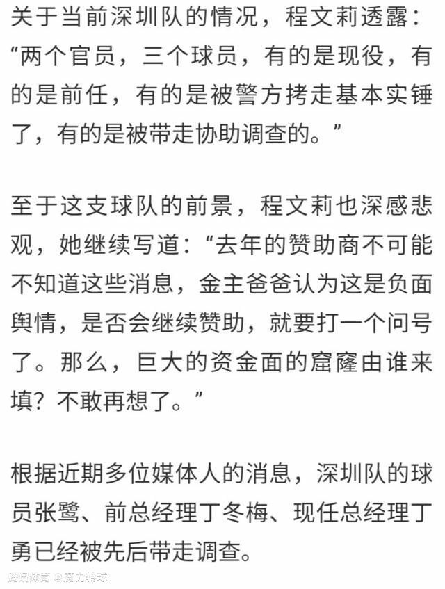 据西媒《世界体育报》报道，一年半前，马德里竞技与WhaleFin签署了一份为期五年的赞助协议，每期将获得4200万欧元的赞助，这一金额是之前从Plus500获得的金额的三倍。